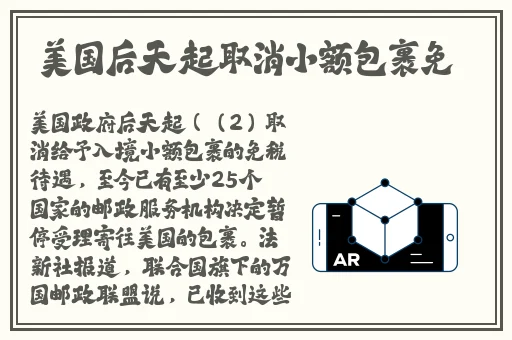 海角精产国品一二三